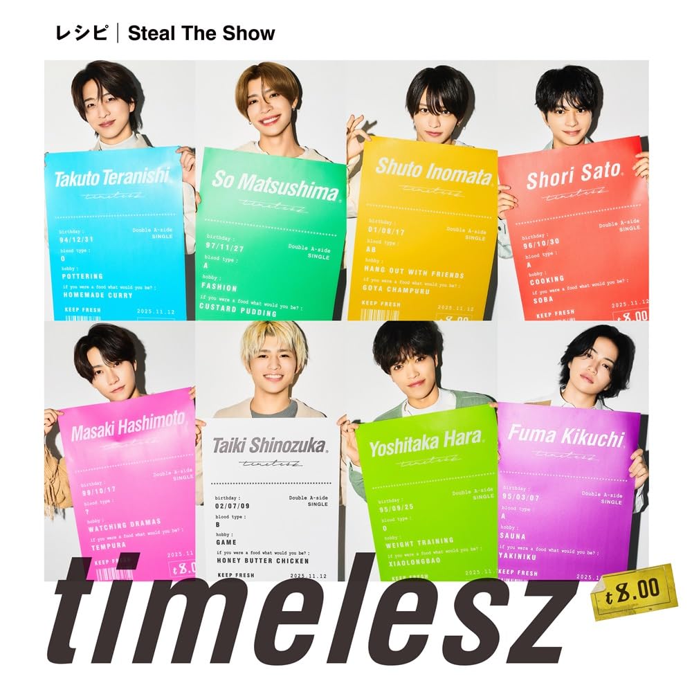 Amazon.co.jp: レシピ / Steal The Show (初回限定盤B)(DVD付