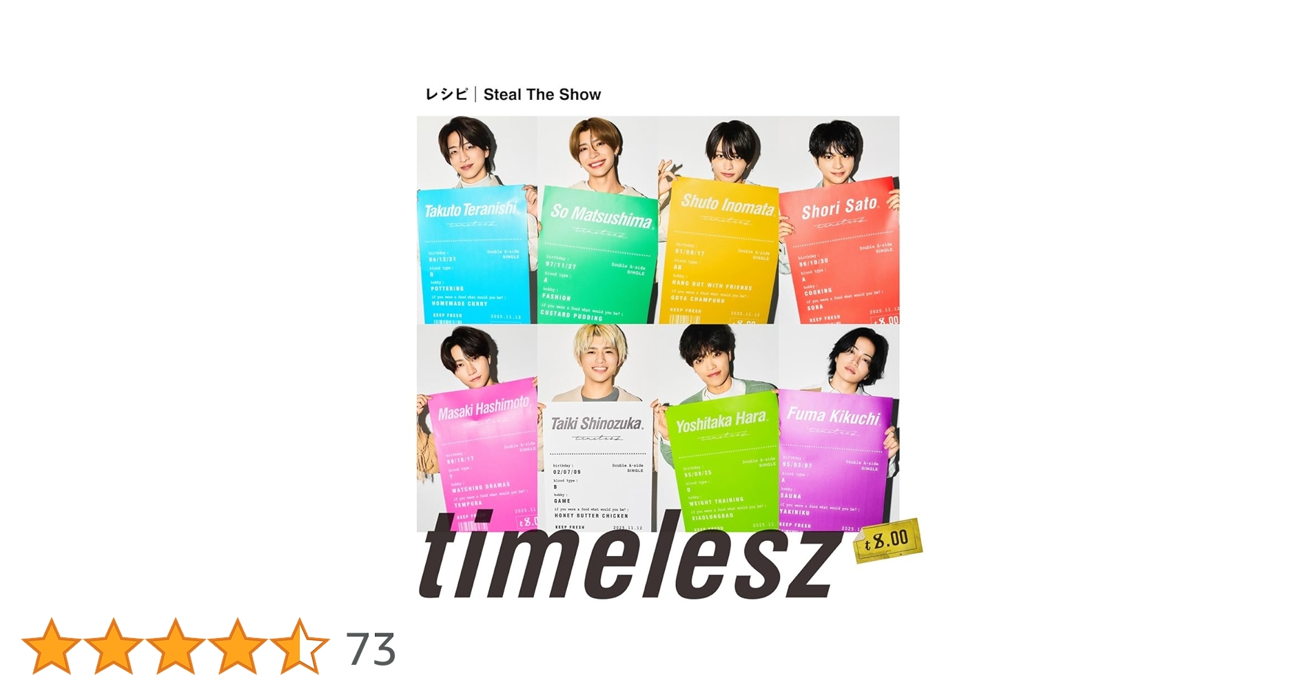 Amazon.co.jp: レシピ / Steal The Show (初回限定盤B)(DVD付