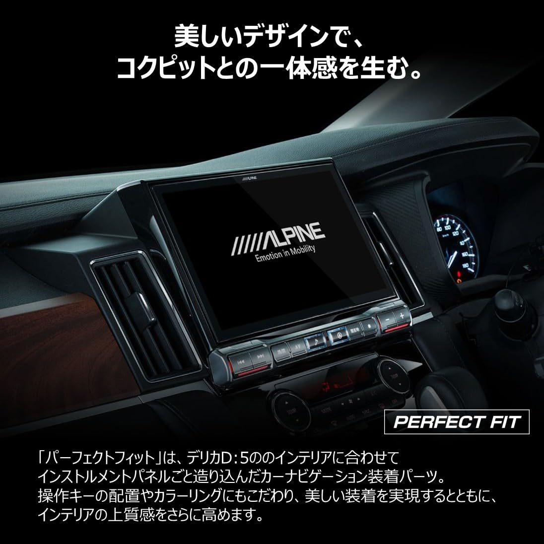 Amazon | アルパイン(ALPINE) デリカD:5(2019.2-2025.12)専用 11インチ