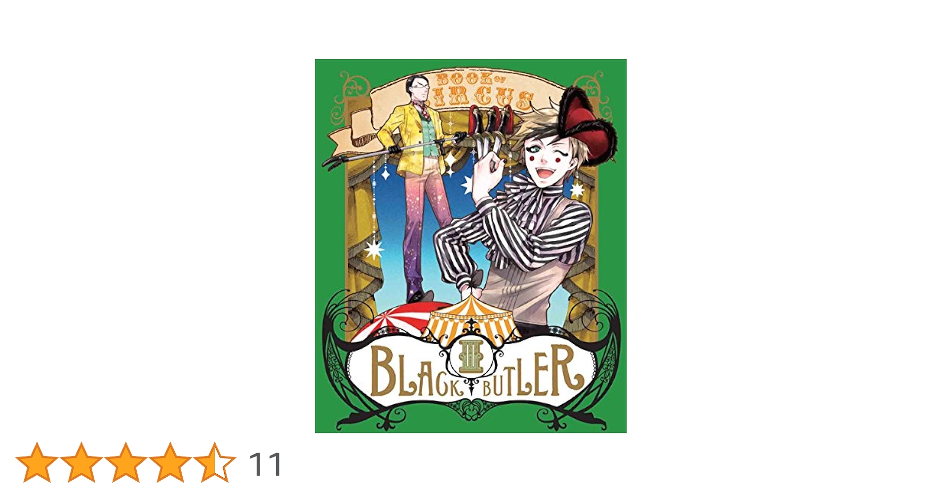 黒執事 book of circus / murder Blu-rayセット Amazon.co.jp | 黒執事 Book of Circus (完全生産限定版) 全5巻
