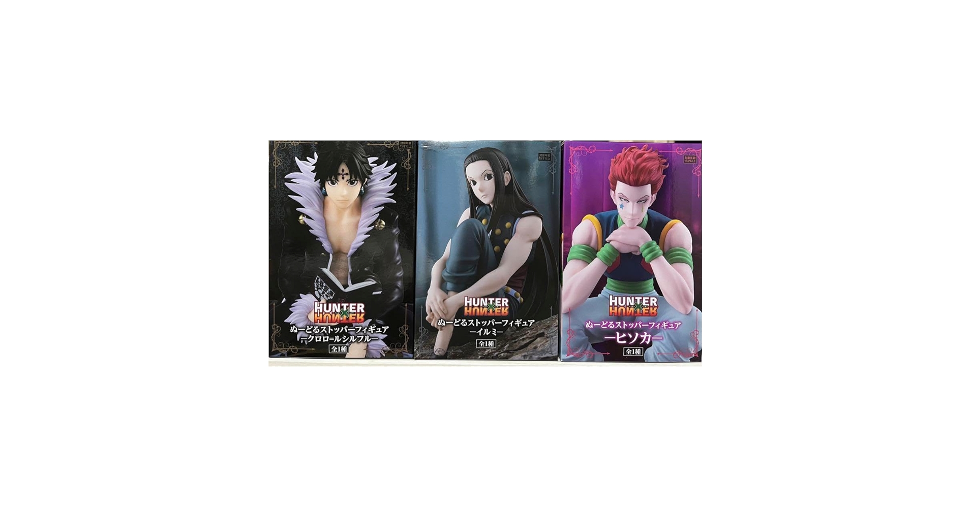 Amazon.co.jp: ハンターハンター クロロ ヒソカ イルミ ぬーどる