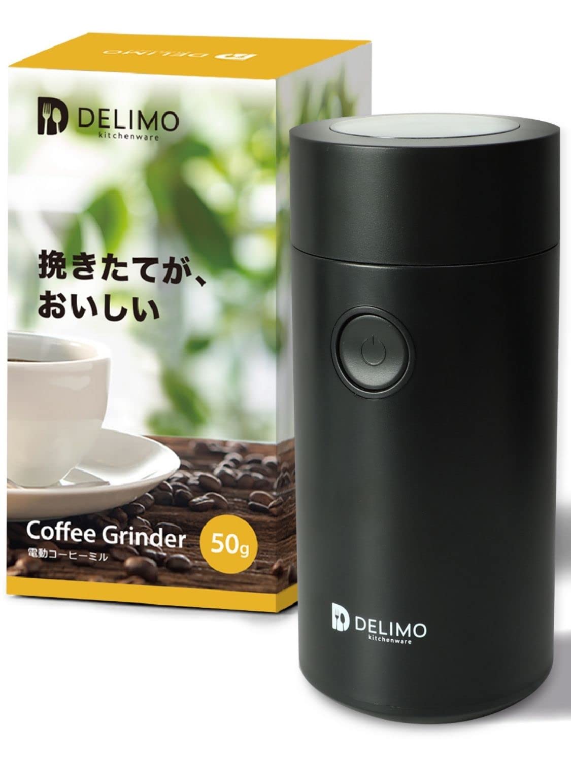 電動コーヒーミル コーヒーグラインダー Delimo プロペラ式 コンセント型 パワフル 【メーカー1年保証付】