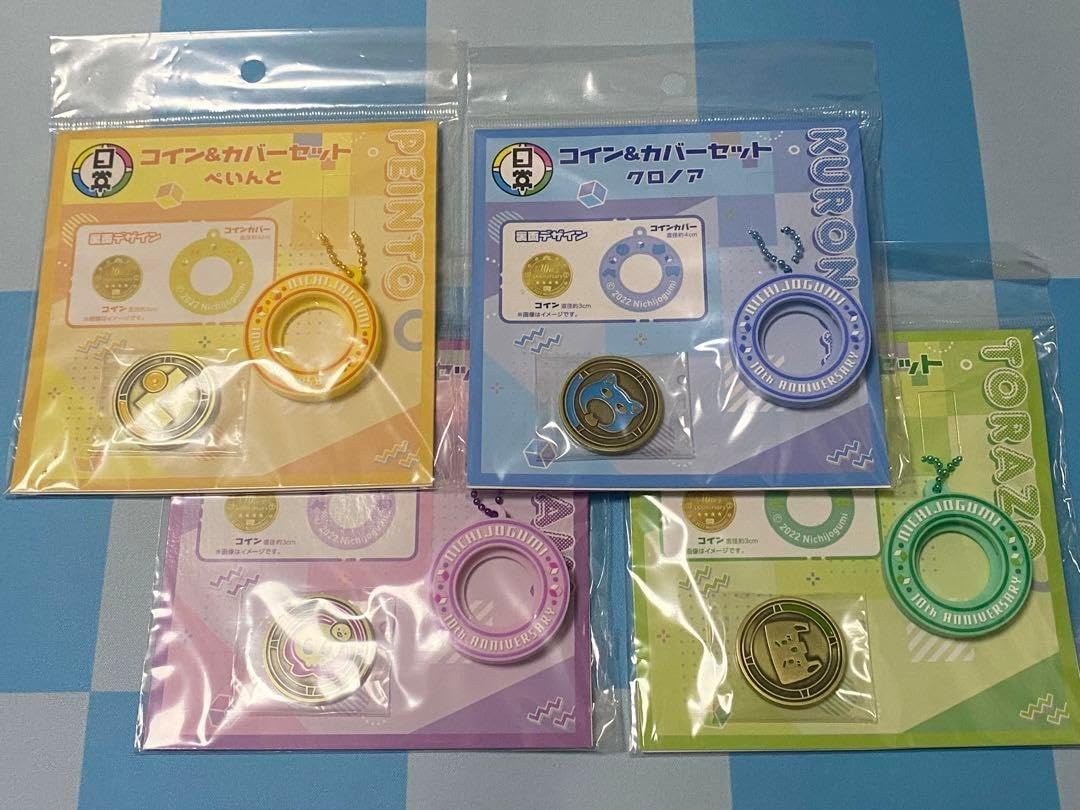 日常組 コイン&カバーセット アニメイト コンプリート - WWW.HOGANASDREJERI.SE