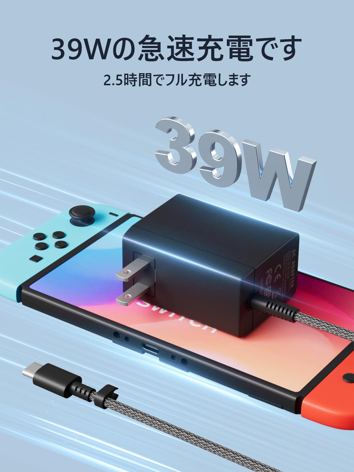 任天堂 - スイッチ【本体・ドック・プロコントローラー・ACアダプター】 Amazon.co.jp: Switch ACアダプター 充電器 急速充電 スイッチAC