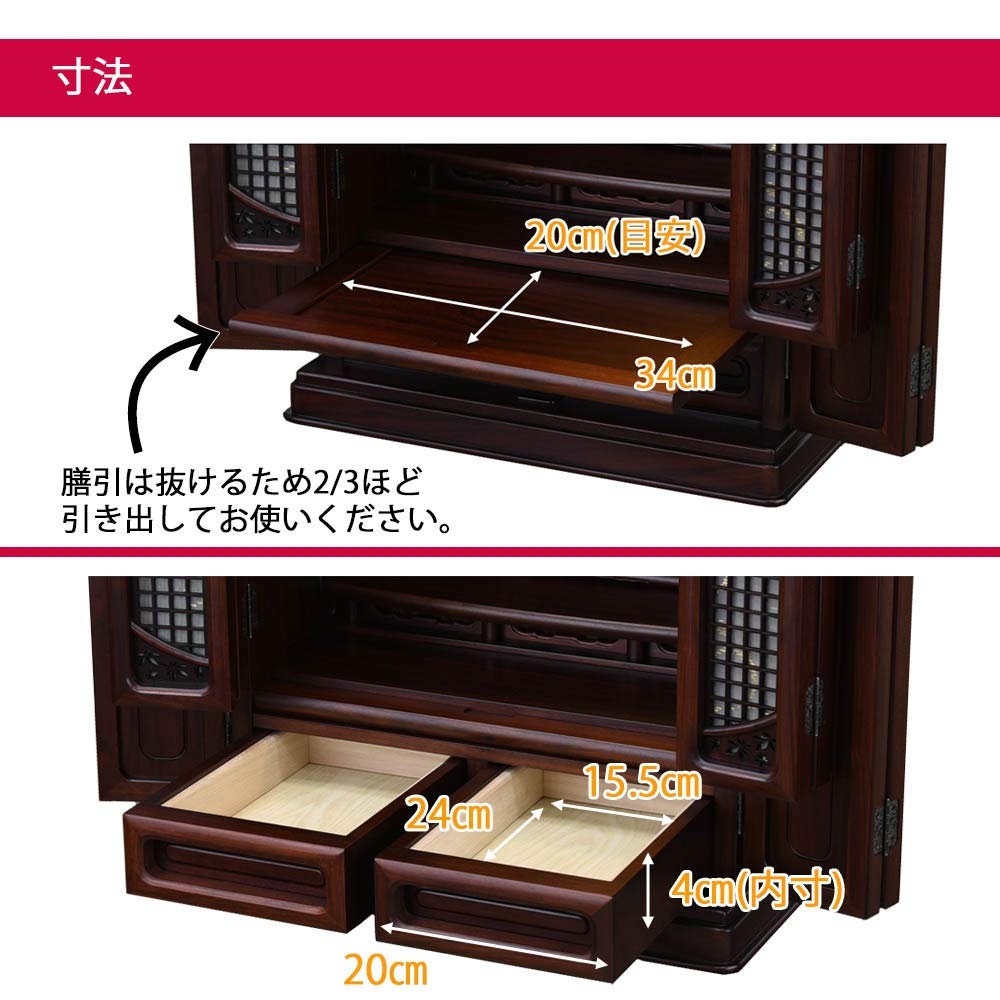 お仏壇 唐木 ミニ仏壇 尾瀬（おぜ） 欅 28号 上置き型 | 東京 浅草 仏壇