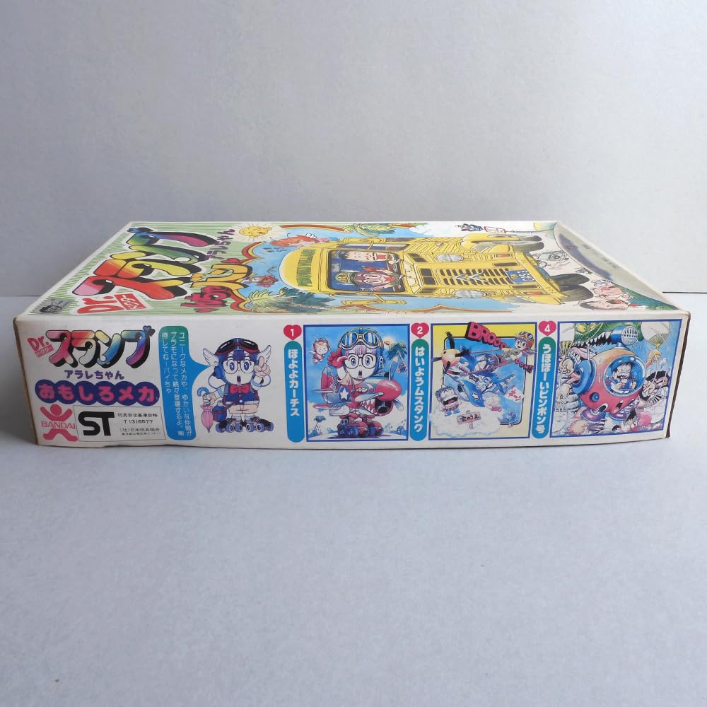 Amazon.co.jp: Dr.スランプ アラレちゃん んちゃバン プラモデル