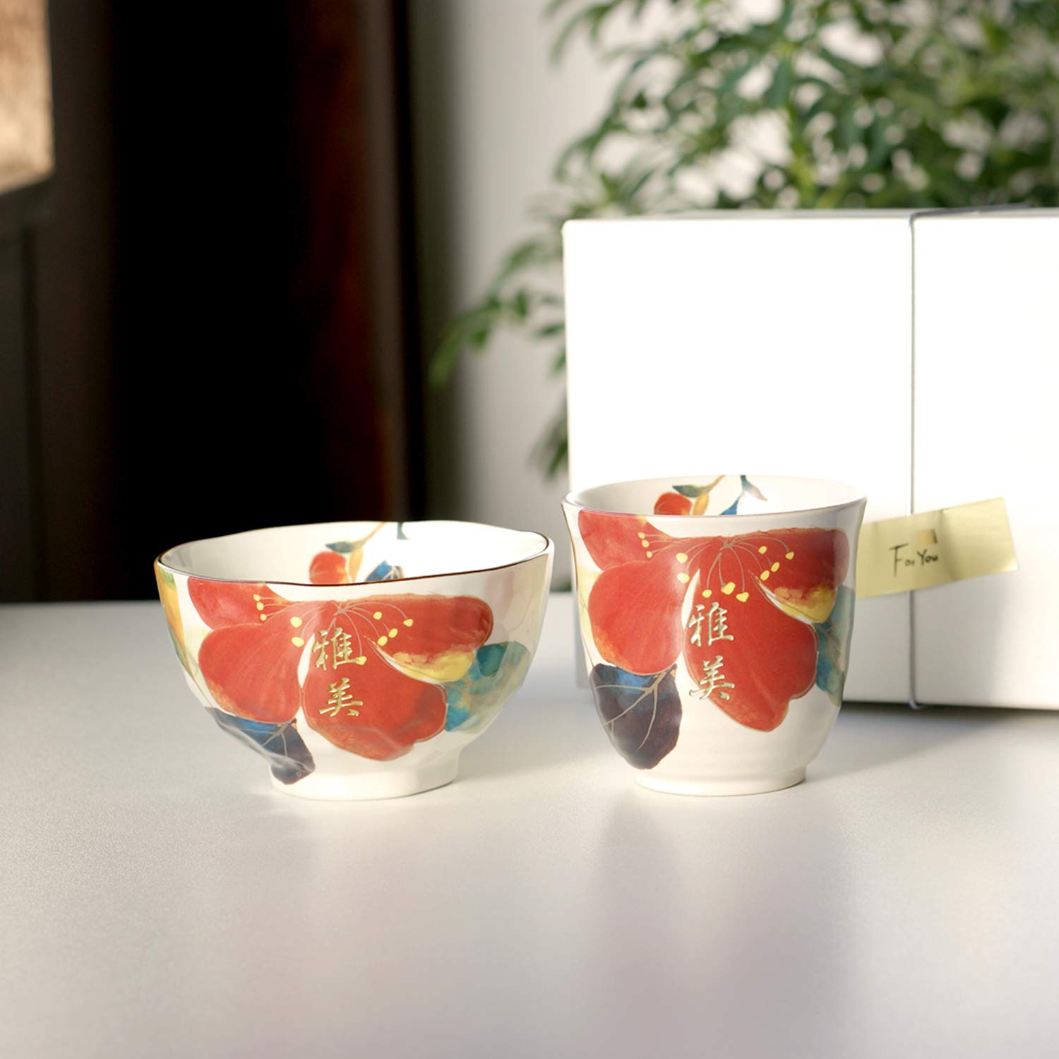 Amazon | きざむ 名入れ 茶碗 湯呑み セット 花日和 花柄 山茶花 陶器