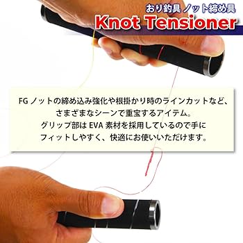 おり釣具　Funeden BORT 270-120♯パワータッチ おり釣具 Funeden BORT 270-120♯パワータッチ おり釣具Funeden