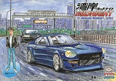 コンビニ受取対応商品 湾岸ミッドナイト 1 24 初代フェアレディ S30z 限定生産品 史上最も激安