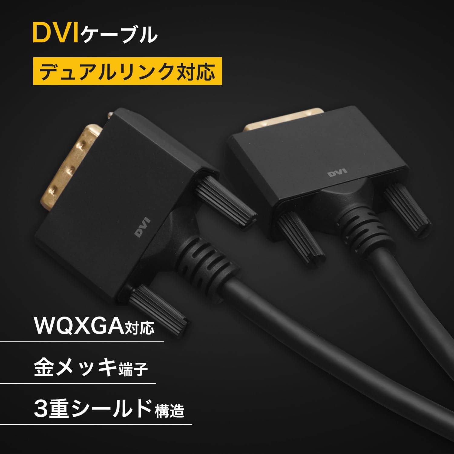 Holic DV10-727BB DVI Cable, 3.3 ft (1 m), Dual Link WQXGA 144Hz
