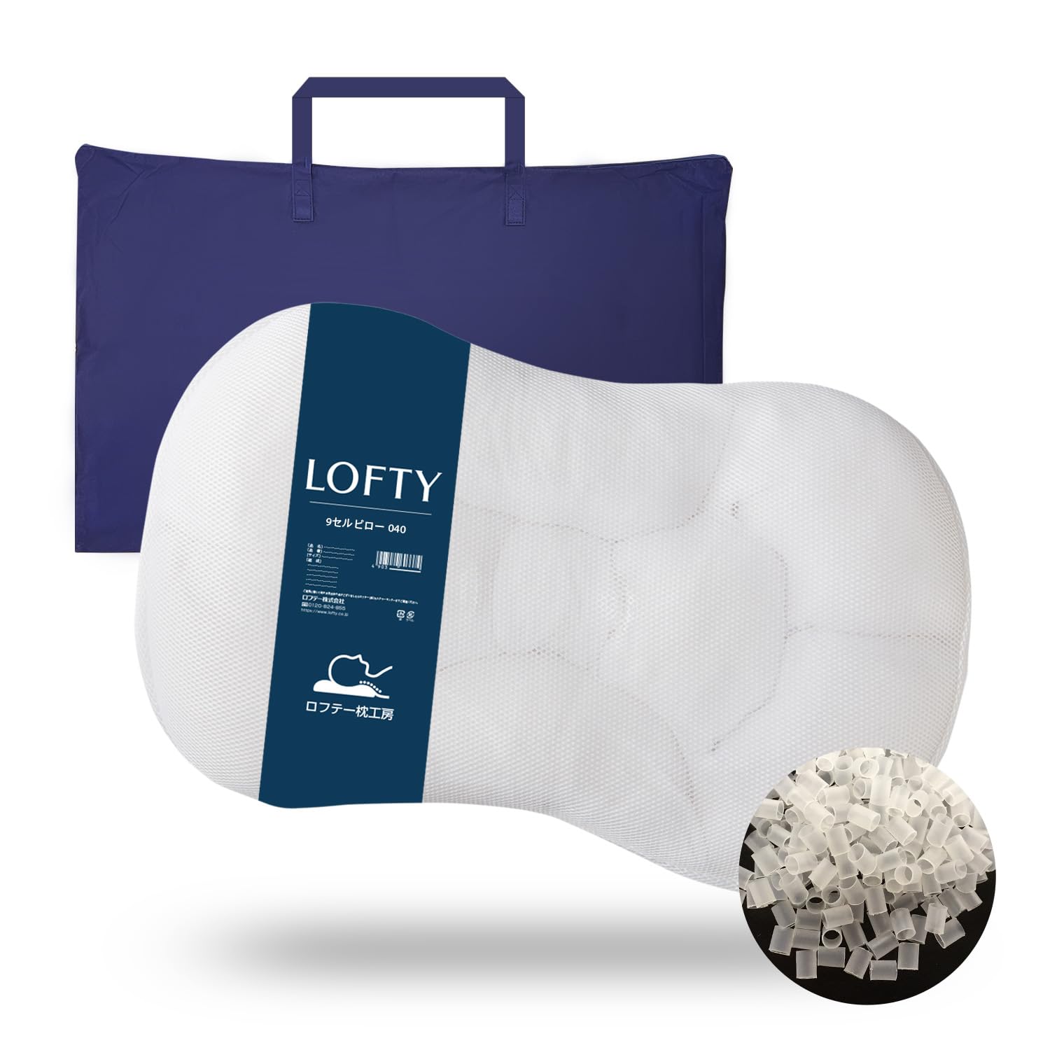 枕 ロフテー LOFTY LT-040 2号
