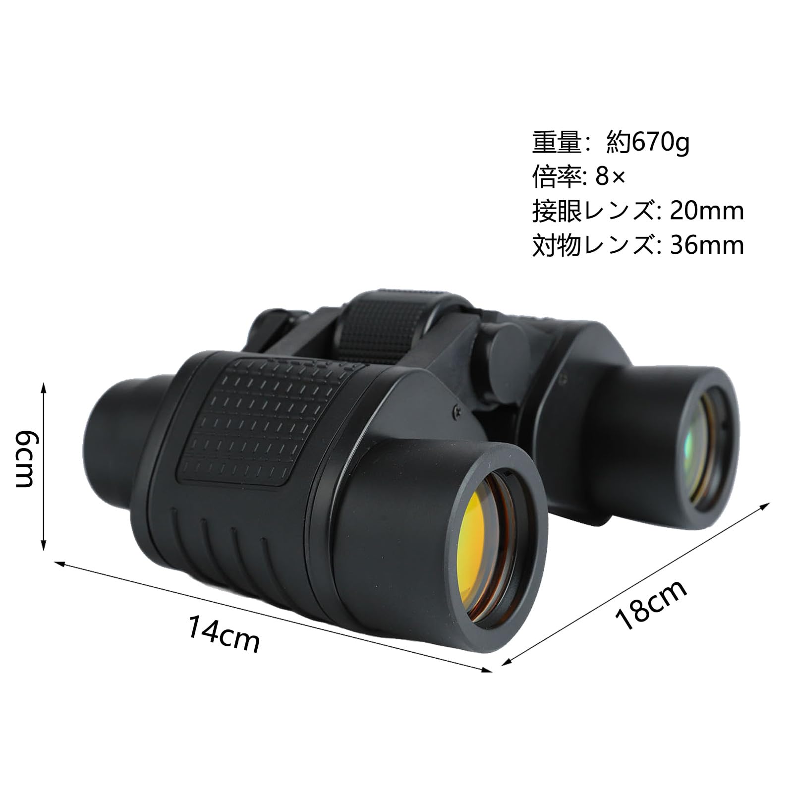 Amazon | 双眼鏡 防振 80x80高倍率 望遠鏡 双眼鏡 ライブ用 超軽量 手 