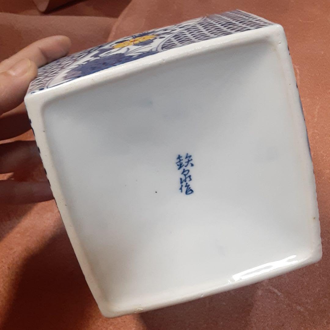 Amazon.co.jp: 陶器 花瓶 陶磁器 角瓶 四角 花柄 和風 : ホーム＆キッチン