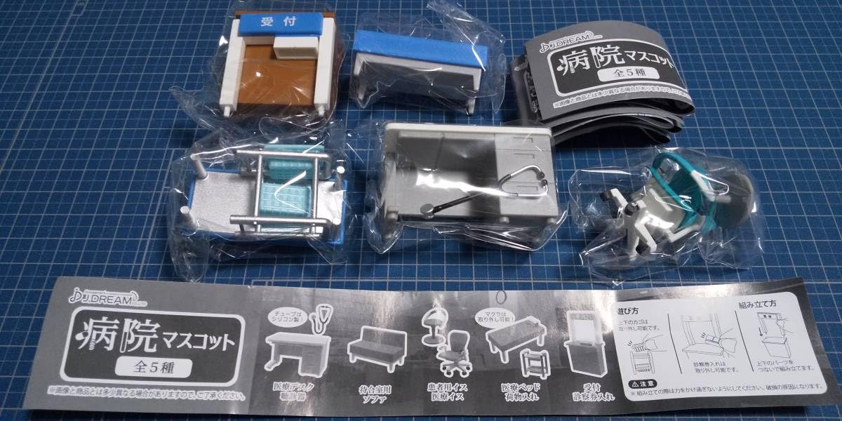 不遇なふぐマスコット 全5種フルセット Jドリーム ガチャ 不遇なふぐマスコット 全5種フルセット Jドリーム ガチャ - メルカリ