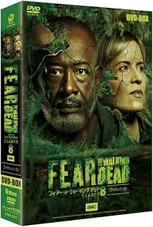 フィアー・ザ・ウォーキング・デッド８（ファイナル・シーズン） DVD-BOX