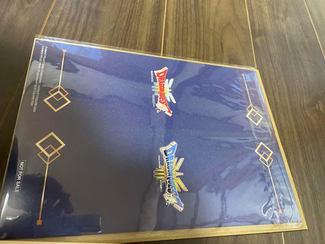 当選品限定100名Vジャンプ特製「DQ3」メタリックポスター2枚セット 当選品