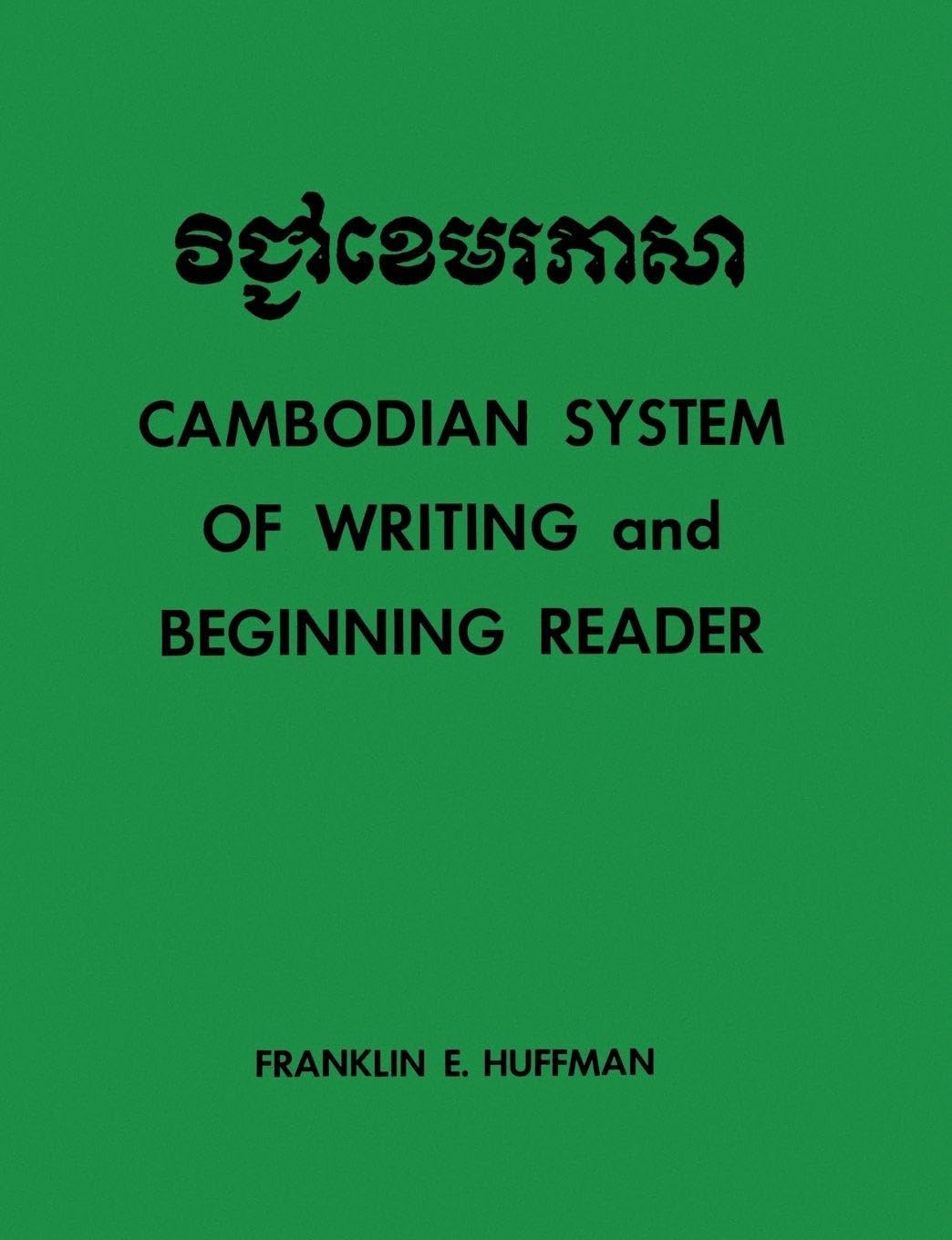 Cambodian System of Writing and Beginning Reader (Yale Language Series)