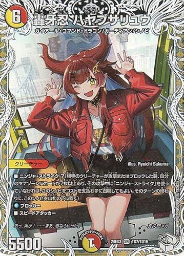 �f���G���}�X�^�[�Y ����E �n���u�T�����E(�L�����v���~�A���g���W���[) �h�������f���G�i�}�C�g�p�b�N�iDM24-EX3�j | �f���G�} ��/�Ε��� �N���[�`���[