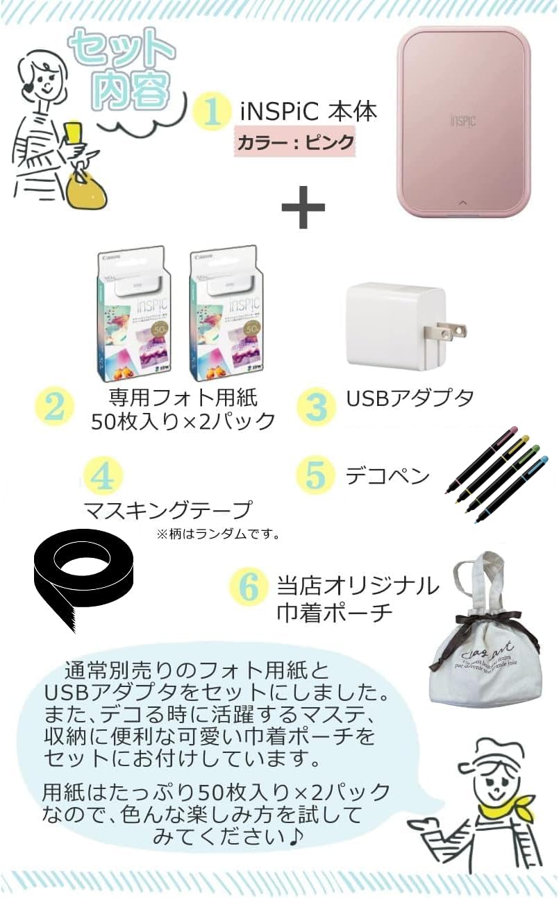 Amazon | （ラッピングギフトBOX）キヤノン スマホ用フォトプリンタ