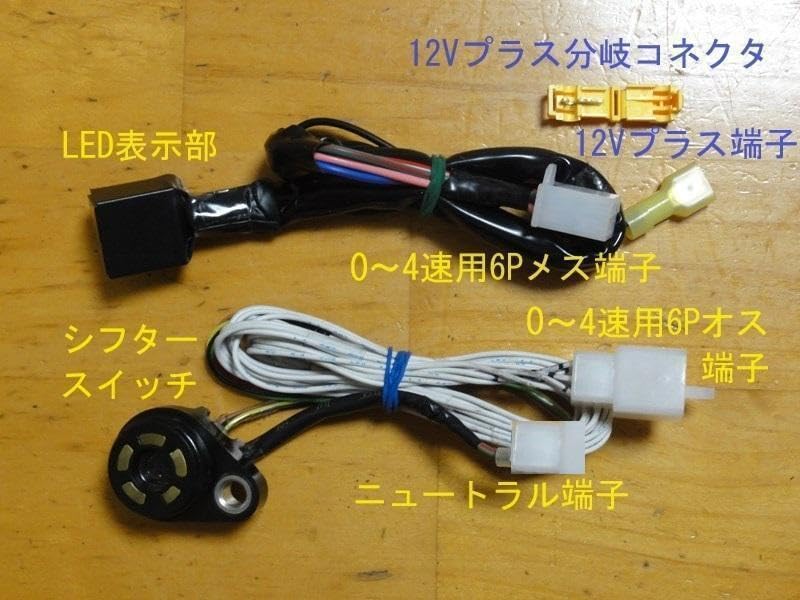 Amazon.co.jp: ハンターカブ CT125 JA65 シフト ポジション