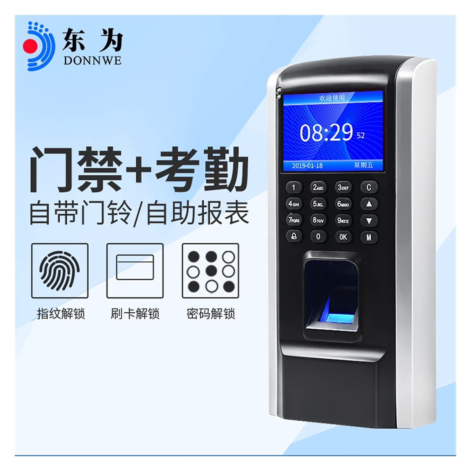 Zeiterfassung für Kleinbetriebe, Anwesenheit Accessor Access Control System Fingerprint Integrated Password Card Door Ban Card Machine Controller