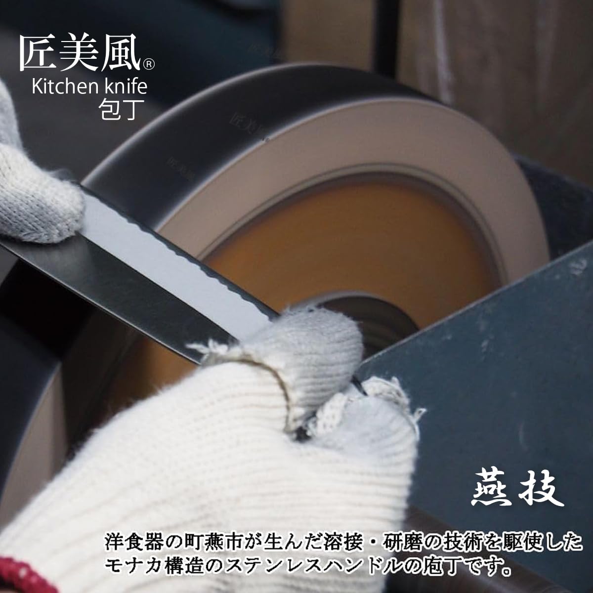Amazon｜J-kitchens 燕技 三徳包丁 一人暮らし 刃渡り170mm 三徳 包丁