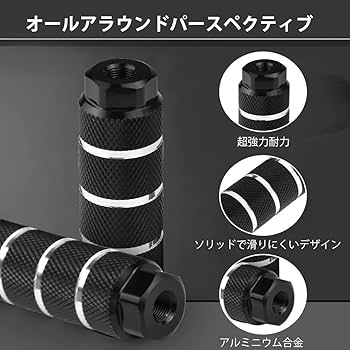 Amazon | WETARENDA 自転車ステップ 2本セット自転車ペグ 自転車
