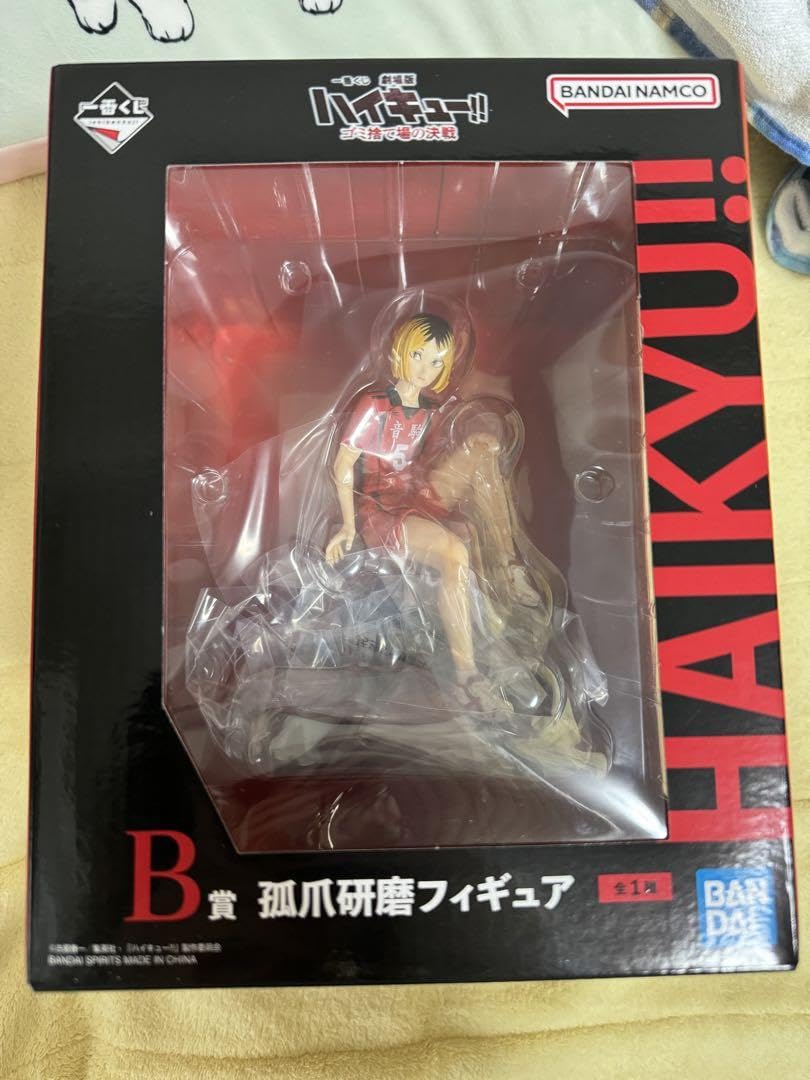 【新品未使用】【早い者勝ち】ハイキュー!! 一番くじ B賞 孤爪研磨 フィギュア Amazon.co.jp: 一番くじ 孤爪研磨 フィギュア 劇場版 ハイ'キュー