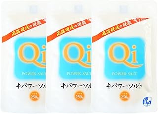 キパワーソルト 250g お得な3袋セット
