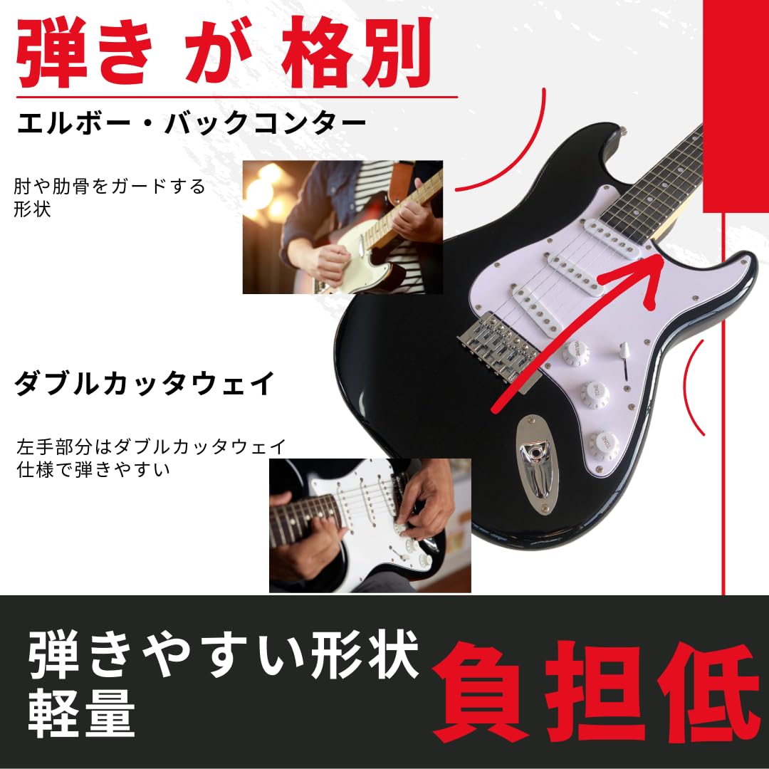 Amazon | SYMPHA エレキギター 初心者 入門 15点セット 嬉しい出荷前