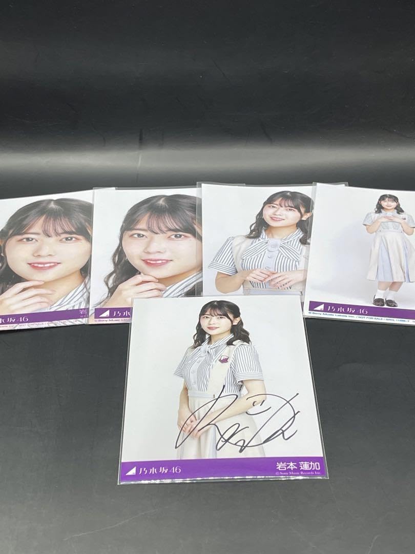 Amazon.co.jp: 乃木坂46 岩本蓮加 生写真 直筆サイン入り : おもちゃ