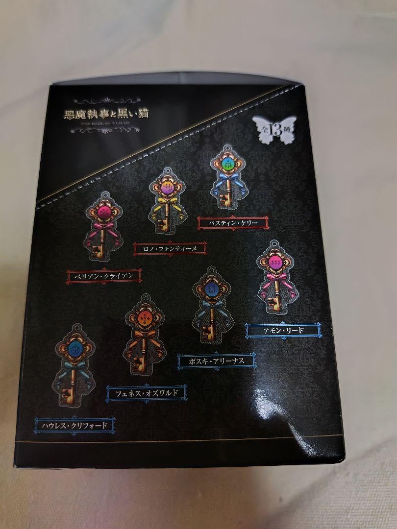 Amazon.co.jp: 悪魔執事と黒い猫 あくねこ 鍵風アクリルキーホルダー