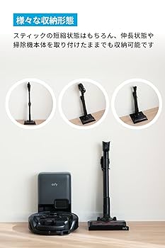 Amazon.co.jp: Anker Eufy Stick Vacuum Cleaner Stand (3-in-1