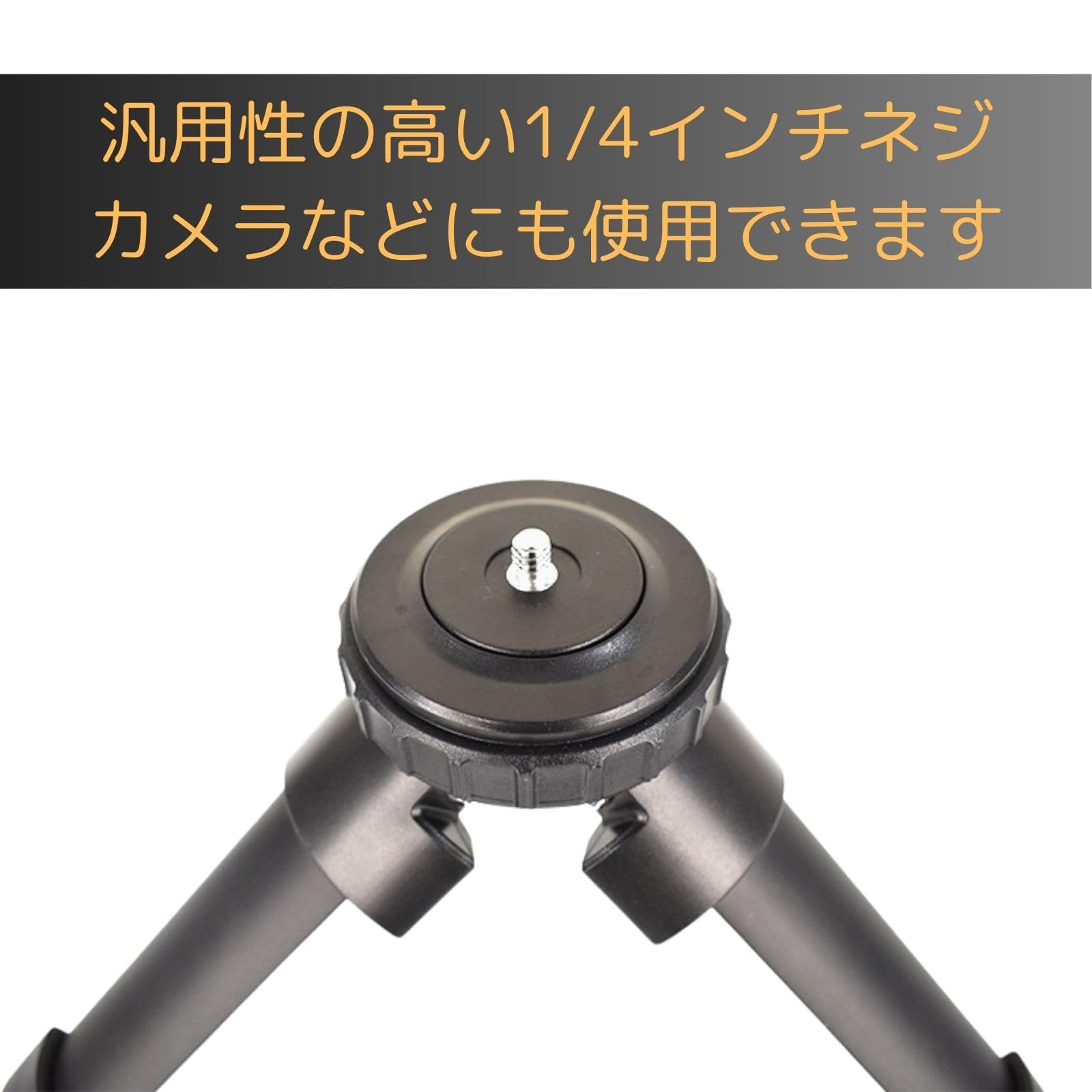 Amazon.co.jp: Generic トライポッド 三脚 サバゲー用 三脚