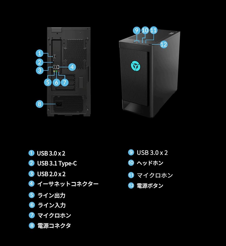 新品 Lenovo Legion T550 3060ti ゲーミング レノボ レノボLegion T550レビュー：お手ごろ価格の高性能ゲーミングPC