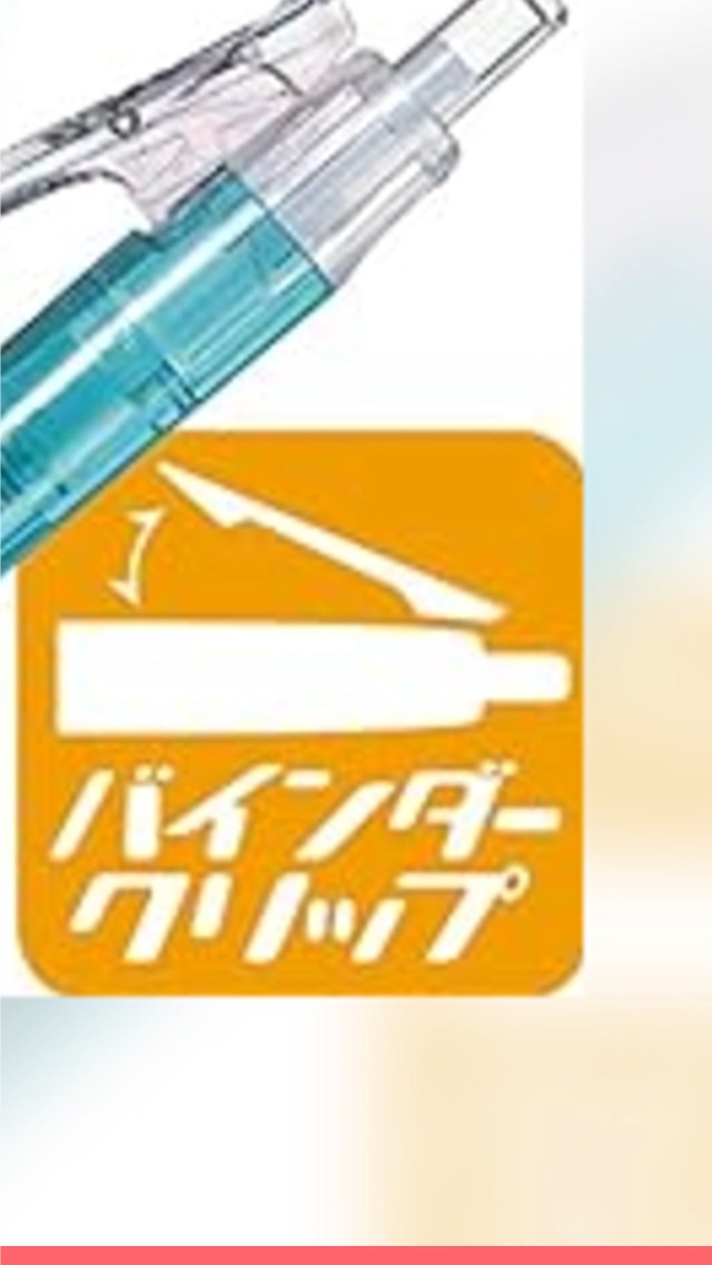 Amazon | ゼブラ タプリクリップ ボールペン0.7 黒 B-BN5-BK | 格納式