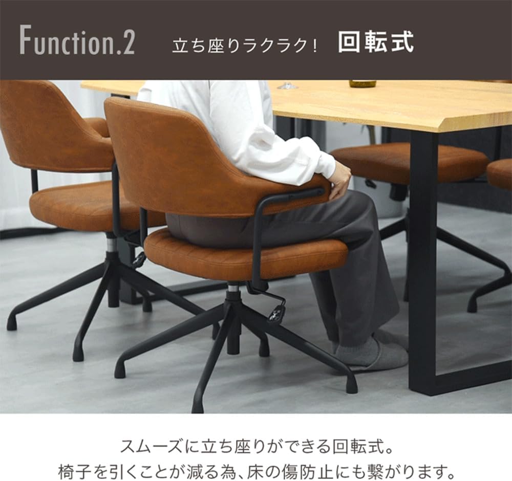 SK DCMD 4脚　回転式ダイニングチェア　アームチェア　ナチュラルDブラウン SKB DC ストア AT 回転式ダイニングチェア 4脚 ナチュラル SKB DC AT