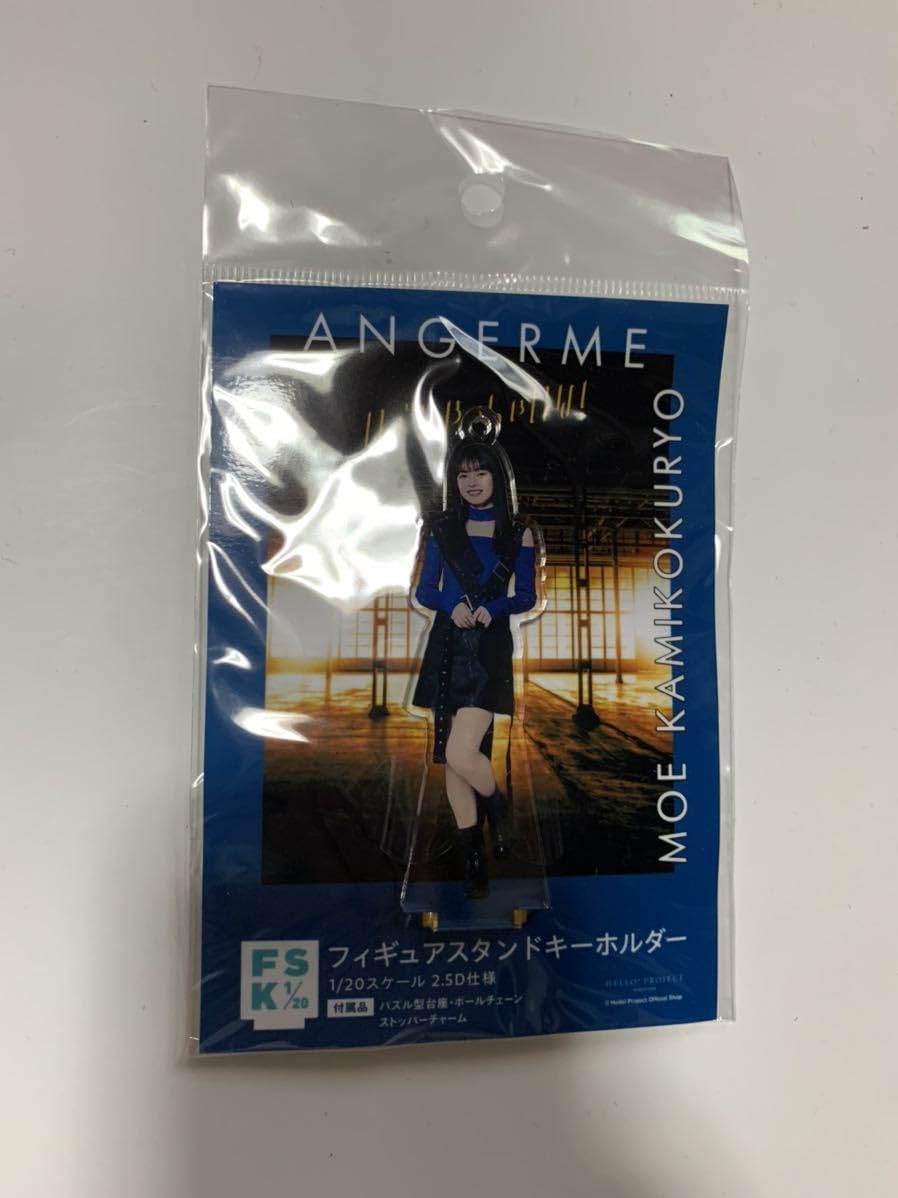 Amazon.co.jp: アンジュルム 上國料萌衣 FSK アクリルスタンド