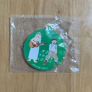 キングオブコント どぶろっく