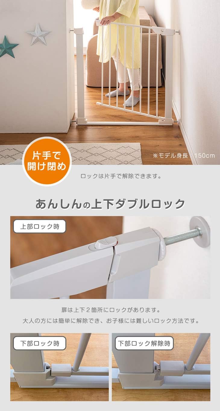 日本産 ベビーセーフセキュリティゲート 追加パネルs Materialworldblog Com