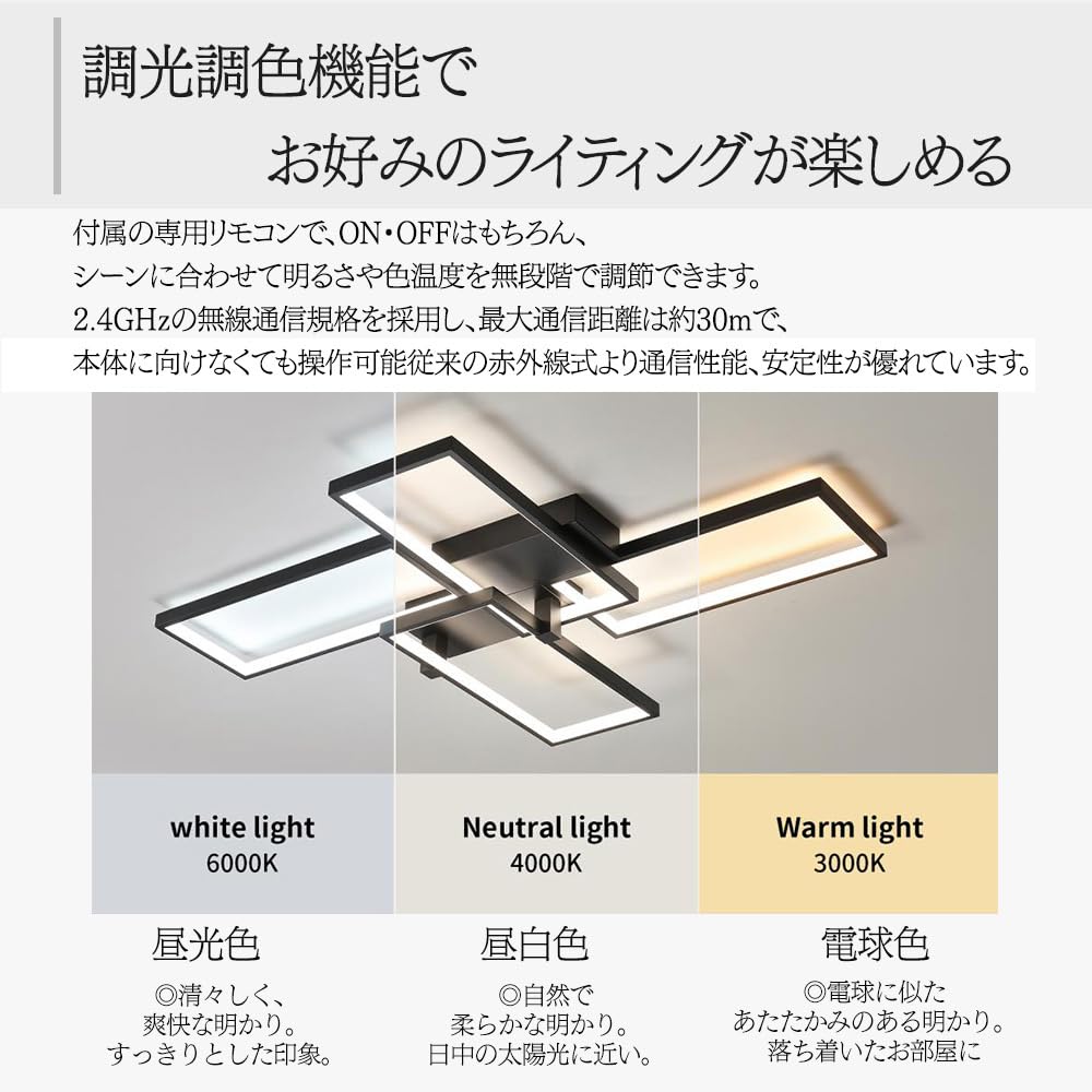 aierbo シーリングライト LED 90x50cm ブラック Amazon.co.jp : aierbo シーリングライト LED おしゃれ 北欧