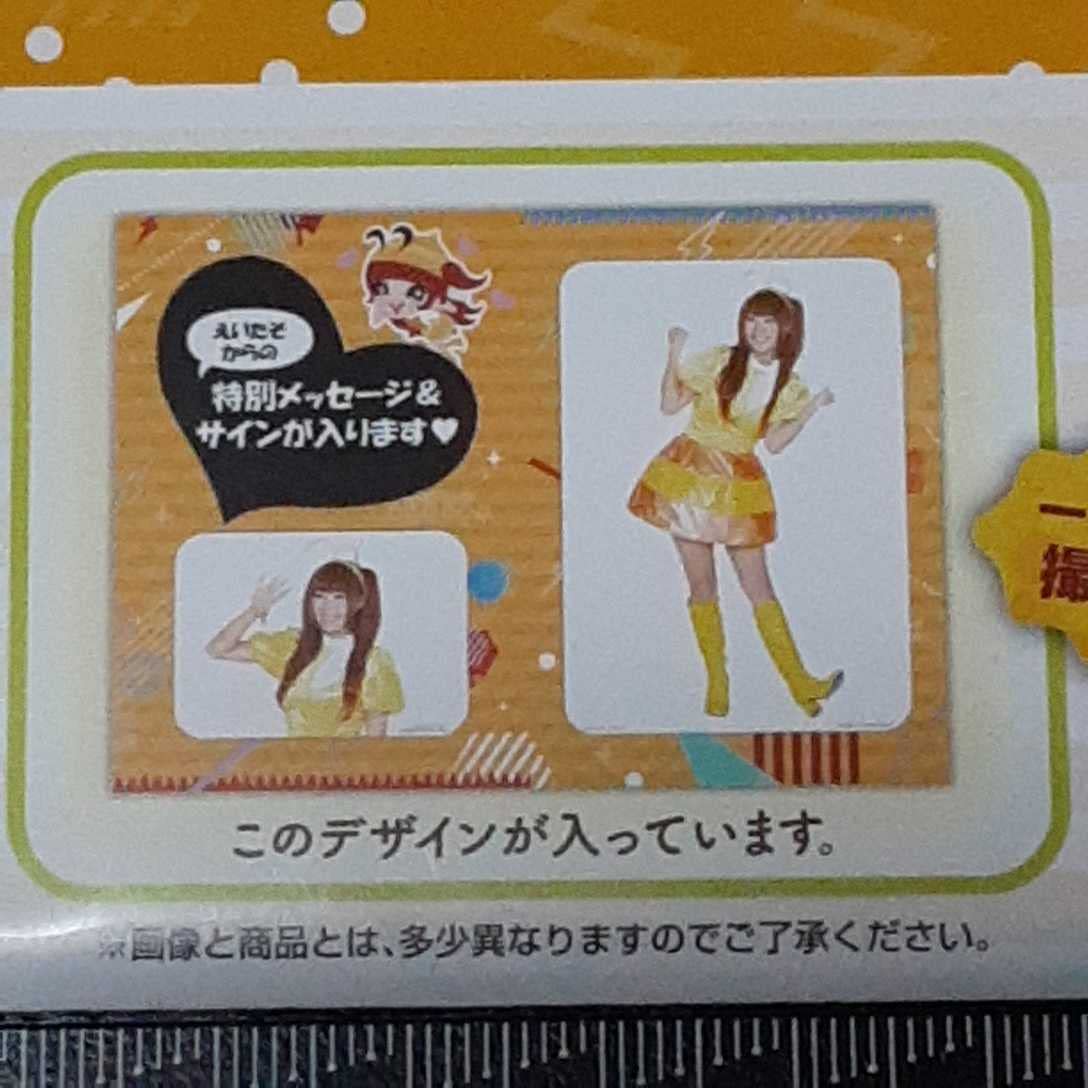 Amazon.co.jp: 一番くじでんぱ組.incでんパッチ組4番えいたそポート