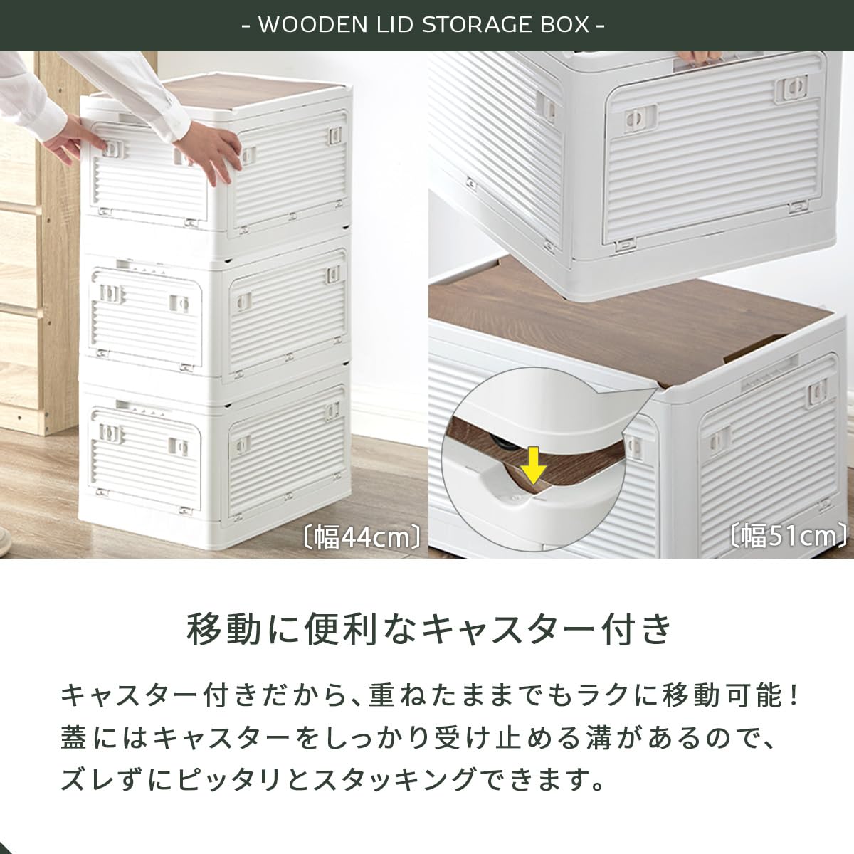 Amazon｜ぼん家具 収納ボックス 折り畳み キャスター 25L 単品 幅43.5 