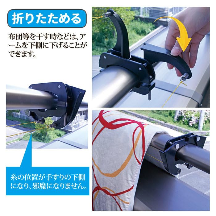 Amazon.co.jp: ハトッパー 鳩よけ道具 ベランダ手すり用 鳩対策具 和 