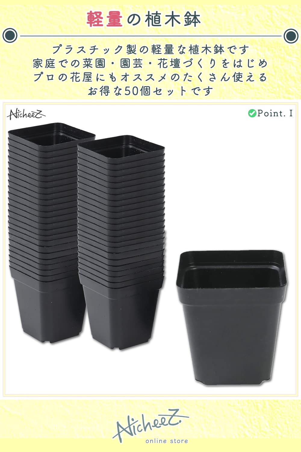 Amazon.co.jp: Nicheez 植木鉢 苗ポット プランター