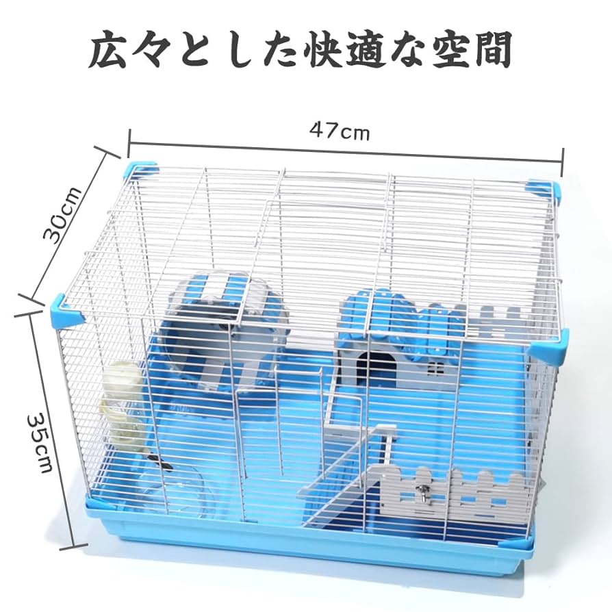 Amazon | IYOIYA ハムスター ケージ 7点 セット 2階建て