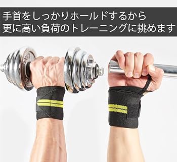 Amazon.co.jp: Riorune(リオルネ) リストラップ ウエイトトレーニング