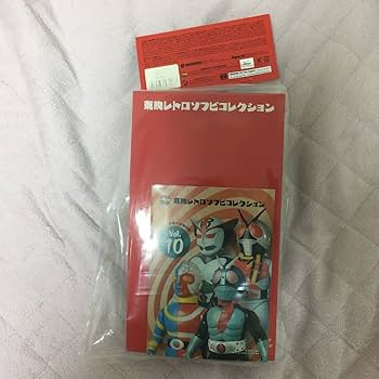 Amazon | メディコムトイ 東映レトロソフビコレクション 死神