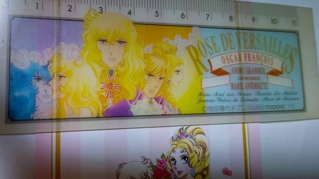 レトロ ベルサイユのばら 定規 オスカル アンドレ ベルサイユのばら 70