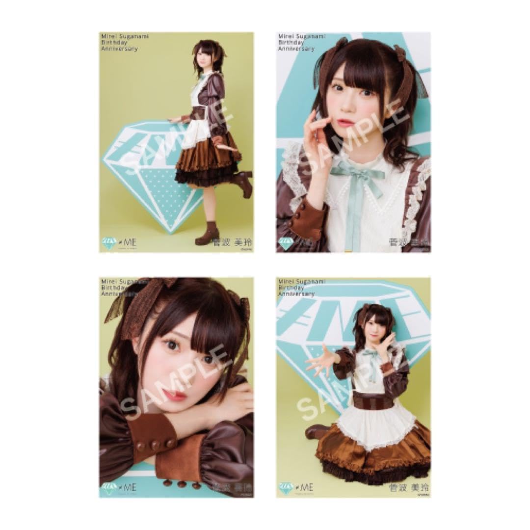 Amazon.co.jp: 菅波美玲 生誕記念 生写真 セット ≠ME ノイミー